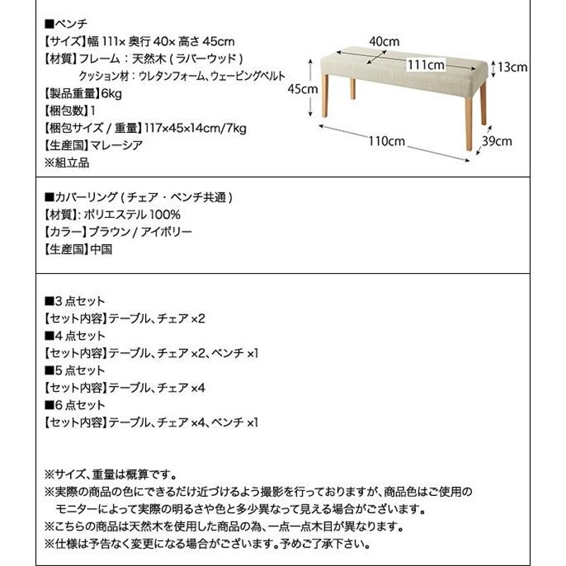 三段階伸縮式 シェルフ付きダイニングセット DenuX ディナックス 4点