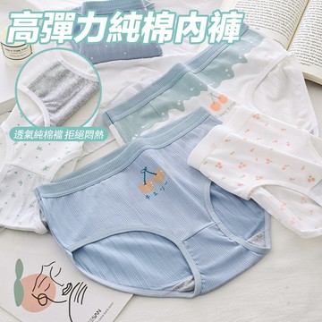 【🔥多件多折】女生內褲 純棉抑菌內褲 女士內褲 莫代爾純棉內褲 中腰內褲 兒童卡通少女內褲 全棉抗菌三角褲 學生內褲