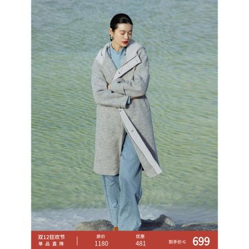 綻放728朵/重工紗花夾灰毛呢連帽羊毛強縮呢大衣立領中長外套新款