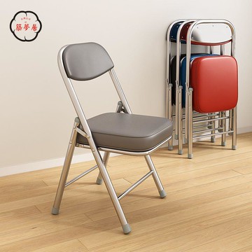 工廠直銷 特惠/附發票 培訓椅 折疊椅 辦公椅 坐椅 折疊靠背椅 折疊椅子家用電腦椅簡約辦公椅便攜會議椅培訓椅休閑椅全館折扣 免運 售後保障 zm5312