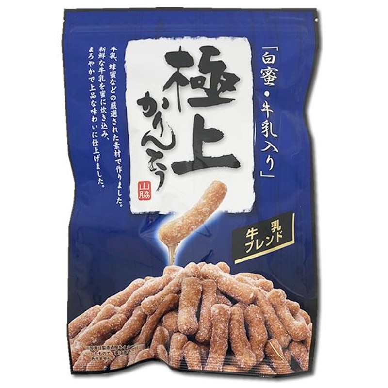 山脇製菓 かりんとう 3種類から3つ選べるお試しセット 保存料・酸化防止剤不使用