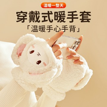 發熱手套 保暖手套 手套冬天 滑雪手套 防寒手套 防風手套 觸控手套 騎車手套  露指手套 冬天手套 手套保暖 加熱手套