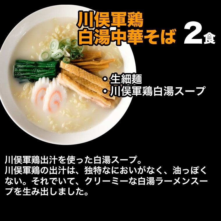 焼きそば麺 ラーメン 取り寄せ ラーメンセット 太麺 福島 細麺 常温 旭屋ラーメンコンプリート福袋 9種17人前 極太