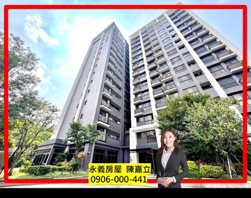 獨家♥️櫻花時代兩房車~高樓層藍天樹景~大器格局｜桃園市平鎮區中豐路南勢二段