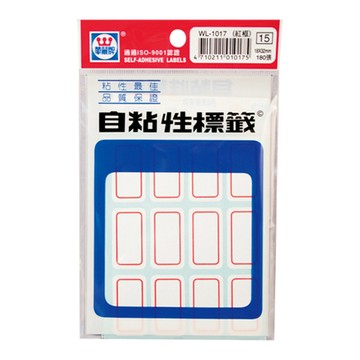 華麗牌自黏標籤-紅框WL-1017/寬32x長18mm/180片/包