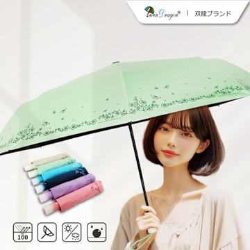 【雙龍牌】蝶舞輕量黑膠自動傘防曬抗UV晴雨傘自動折傘B6061I-湖水綠