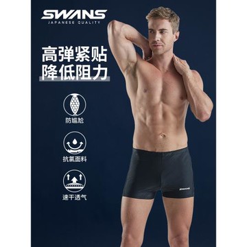 swans泳褲男防尷尬2024新款男士泳褲抗氯專業高彈速干泳裝泡溫泉