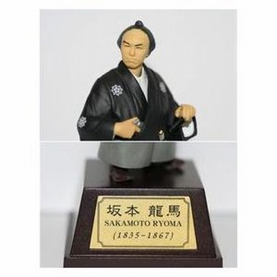 精密フィギュア 完成品 坂本龍馬 送料無料 | LINEブランドカタログ