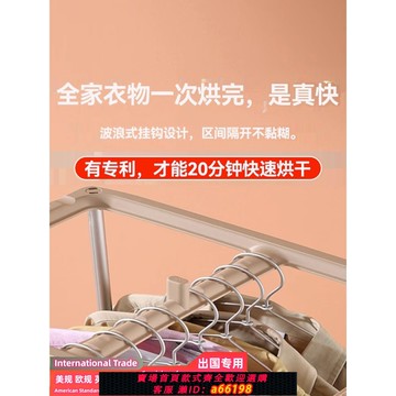 【台灣公司 可開發票】巾管家蒸汽除皺干衣機烘干機家用烘衣服護理除菌折疊收納110V臺灣