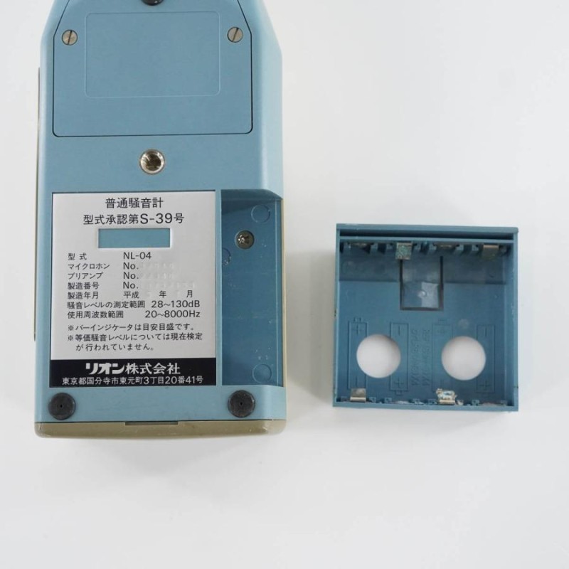 DW]USED 8日保証 RION NL-04 INTEGRATING SOUND LEVEL METER 普通騒音 