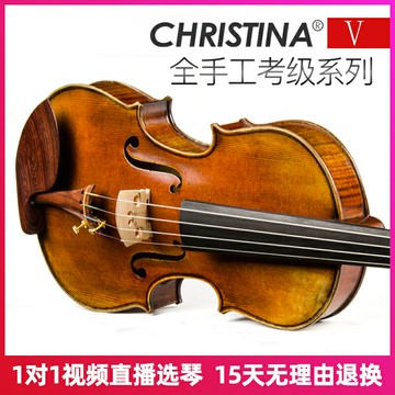 [Christina]歐洲工藝 專業演奏小提琴 V07E 成人小提琴 贈全配 手工小提琴
