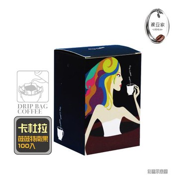 【LODOJA 裸豆家】卡杜拉薇薇特南果濾掛咖啡100包(莊園 耳掛 嚴選 新鮮烘培)