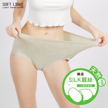 大尺碼｜「泡芙美人」莫代爾無縫加加大內褲