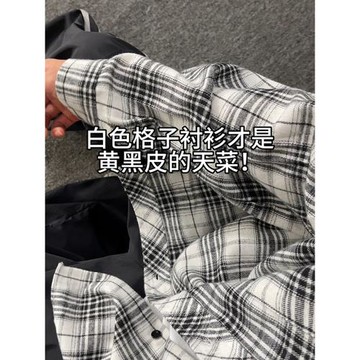 黑白格子加絨襯衫長袖男冬季高級感痞帥穿搭寬松休閑美式襯衣外套