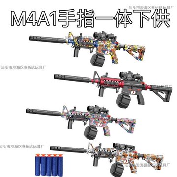 跨境新品M4A1電動連發手自一體下供游戲團隊對戰槍男孩戶外玩具批