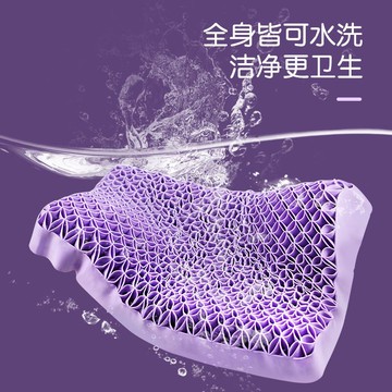 TPE健康無壓護頸椎睡眠枕透氣可水洗家用枕芯乳膠鏤空網格枕頭