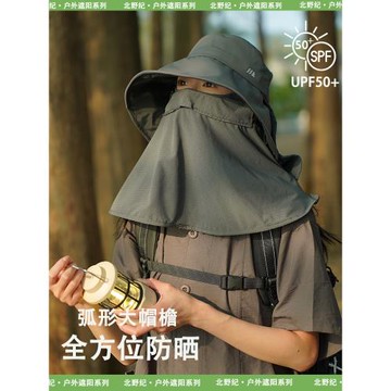 遮全臉防曬面罩帽子女夏季戶外釣魚露營登山帽遮陽防紫外線漁夫帽