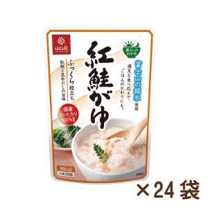 ふるさと納税 紅鮭がゆ　24食 山梨県富士吉田市