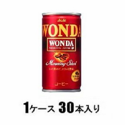 ワンダ モーニングショット 185g(1ケース30本入) アサヒ飲料 返品種別B