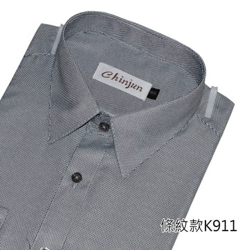 【CHINJUN】勁榮抗皺襯衫 (任3件999)-長袖、條紋款、k911 男襯衫 白襯衫 商務 口袋 硬領