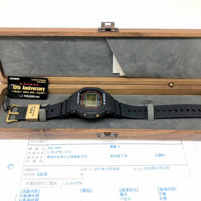 G-SHOCK ジーショック CASIO カシオ 腕時計 DW-1983-1 初代復刻
