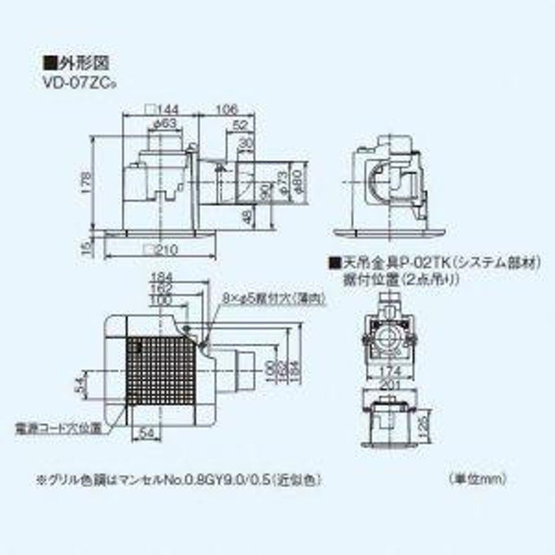 東芝キャリア ダクト用 換気扇 低騒音 14cm 2部屋タイプ DVP-T14CL - 2