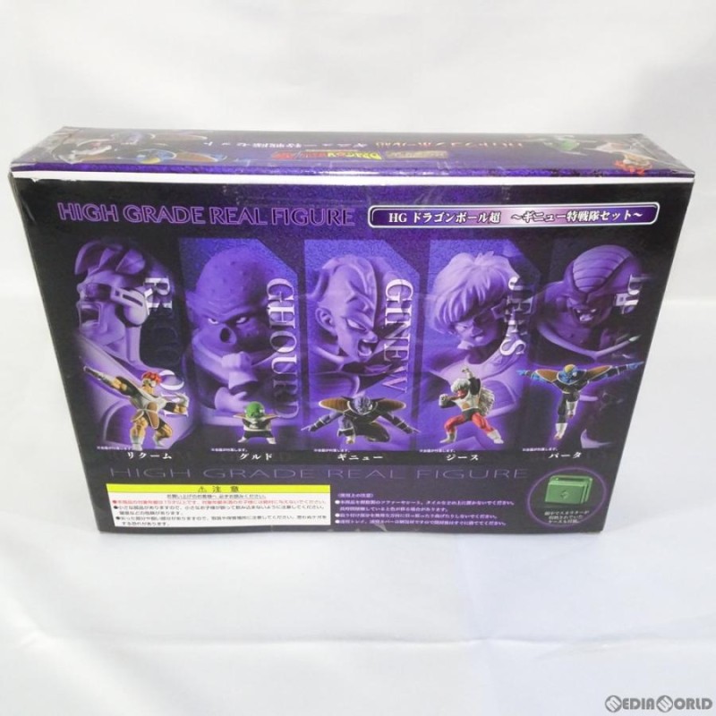 HGドラゴンボール　ギニュー特戦隊セット　新品未開封品 HGドラゴンボール ギニュー特戦隊セット【3次：2019年12月発送