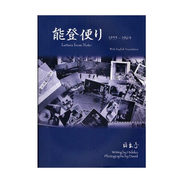 洋書 ポーランド語 大型本 / ヴィスワ川とピリカ川の間 自然と文化の宝物