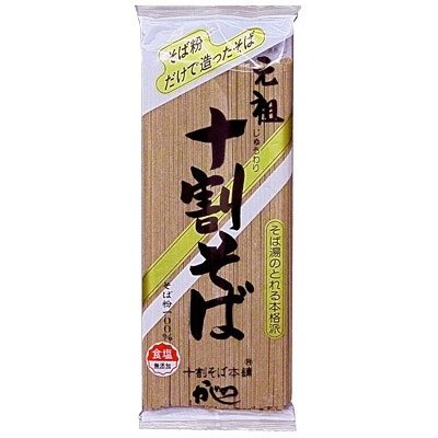 山本かじの 元祖十割そば