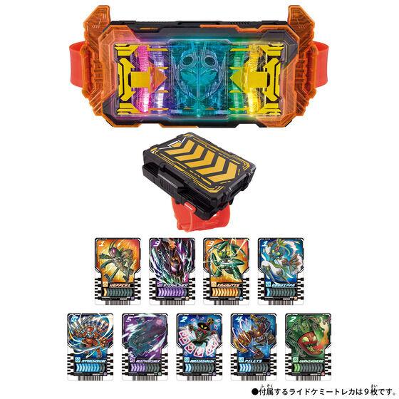 仮面ライダーガッチャード 変身ベルト DXガッチャードライバー＆ガッ