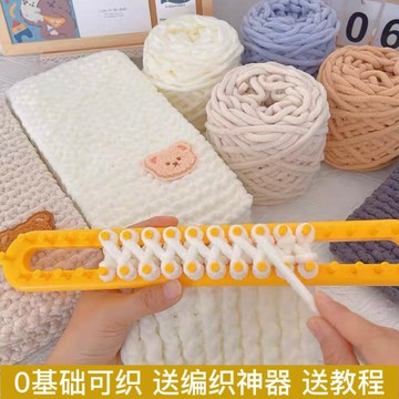 🔥臺灣出貨🔥【送編織神器】圍巾自己織 手工冰條毛綫團 diy材料包男女朋友禮物