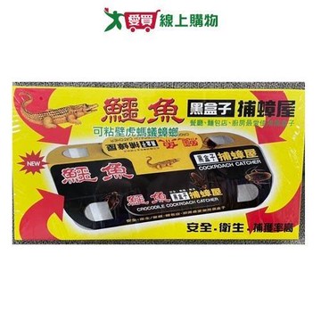 鱷魚補蟑屋5片入  【愛買】