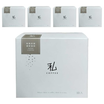 私咖啡 祕魯莊園 濾掛咖啡 中焙  10g  10包  5盒