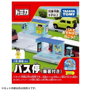 《TAKARA TOMY》TOMICA 新城鎮-公車站(附人偶)  東喬精品百貨