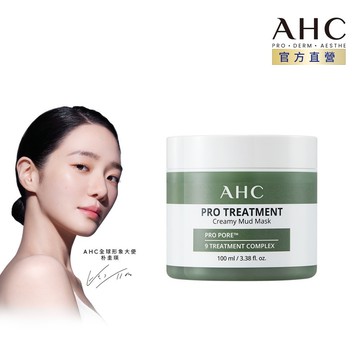 【AHC官方旗艦店】濟州島毛孔淨化火山泥膜100ml