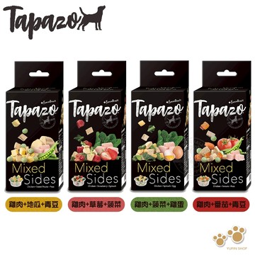 TAPAZO特百滋 犬用絕配凍乾佐餐杯 7克/5入1盒  寵物凍乾 寵物點心 犬零食 狗凍乾 犬凍乾 狗零食