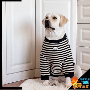 【台灣出貨】寵物服飾 舒適 可愛 大型犬拉布拉多 金毛 阿拉斯加 薩摩耶 帥氣寵物衣服 秋冬加絨保暖服裝