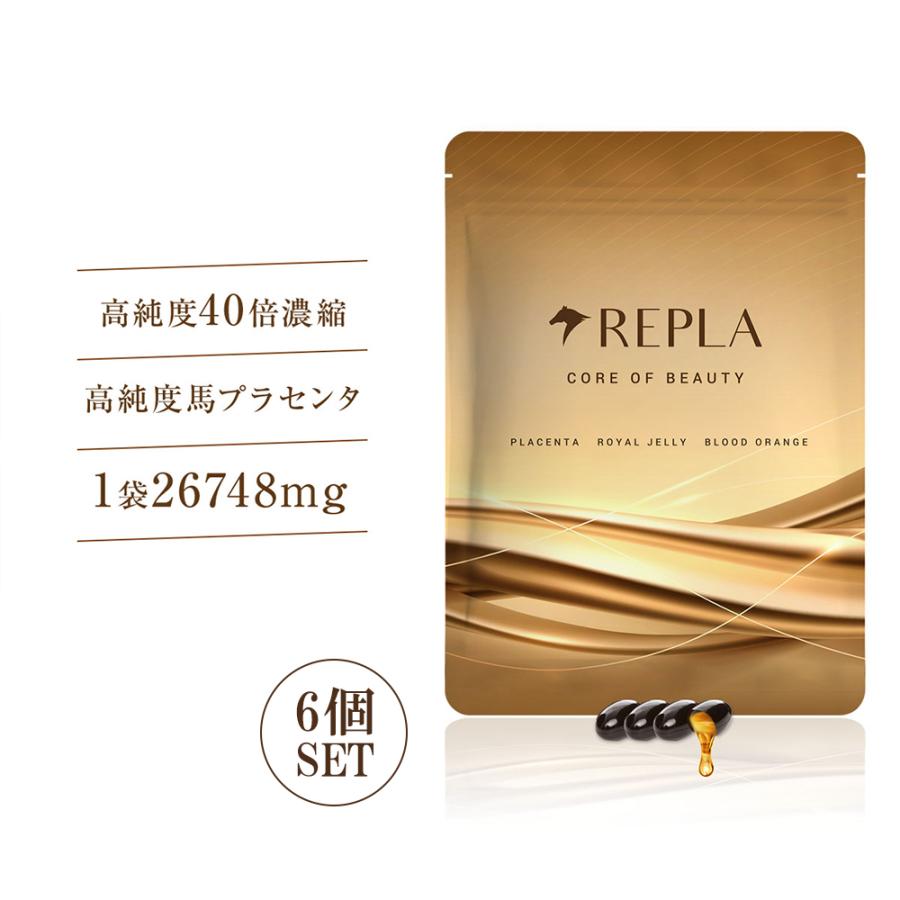 メルスモン プラチナリキッド 10ml×30本  馬プラセンタ ヒアルロン酸 国産 プラセンタ 原液 ドリンク 美容サプリ メルスモン製薬