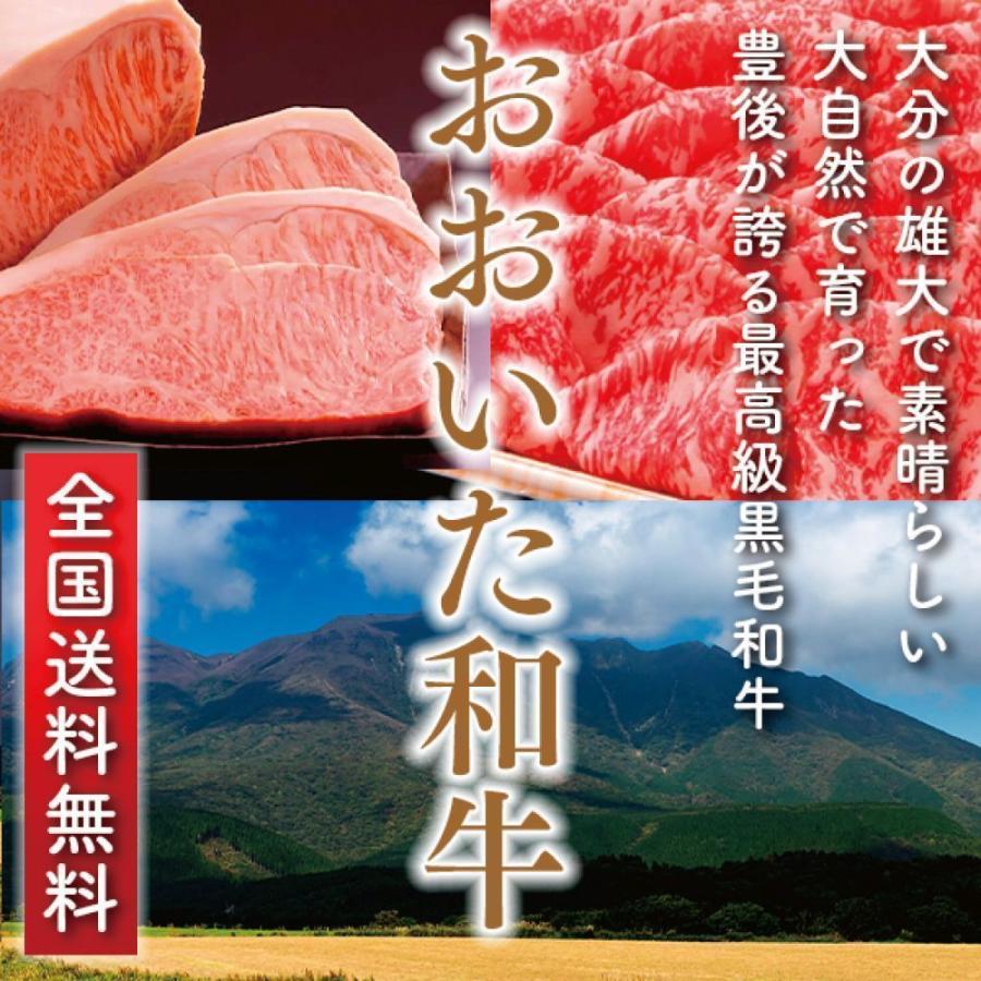 お肉 大分県産 おおいた和牛 サーロインステーキ 150g ×3枚 (全国どこでも送料無料) ((産地直送の為代引き不可))