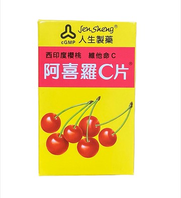 【人生製藥 阿喜羅C片(60粒/盒)】