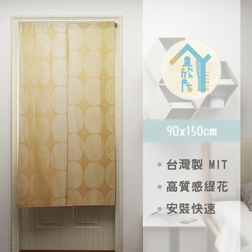 yixinju 巴里島情(淺金)/緹花精緻門簾W90cm*H150cm 【傢飾】