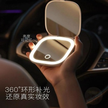 👍新品上市👍led高清便攜式智能光啓帶  燈    化妝鏡  女士隨身手持摺疊小鏡子