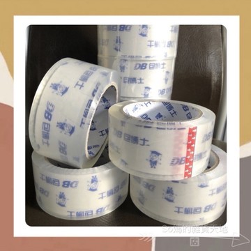 ［so媽］✨台灣品牌📦 包博士透明封箱膠帶 48mm*90y