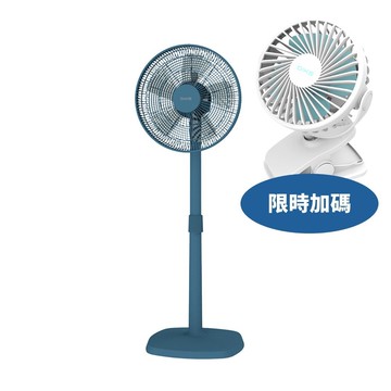【DIKE】【HLE100BU-COOL】藍色14吋遙控擺頭DC智能變頻風扇HLE100BU電風扇