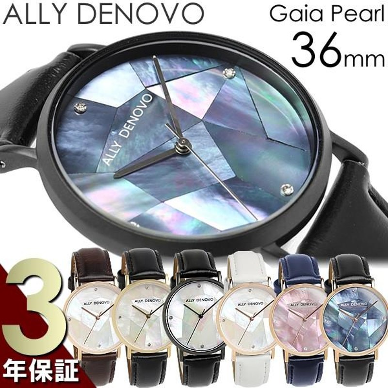 ALLY DENOVO/アリーデノヴォ 36mm レディース 腕時計 パール 真珠 日本