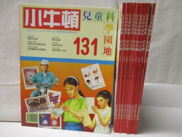 【書寶二手書T8／少年童書_J1K】小牛頓_131~140期間_10本合售_油脂的剋星