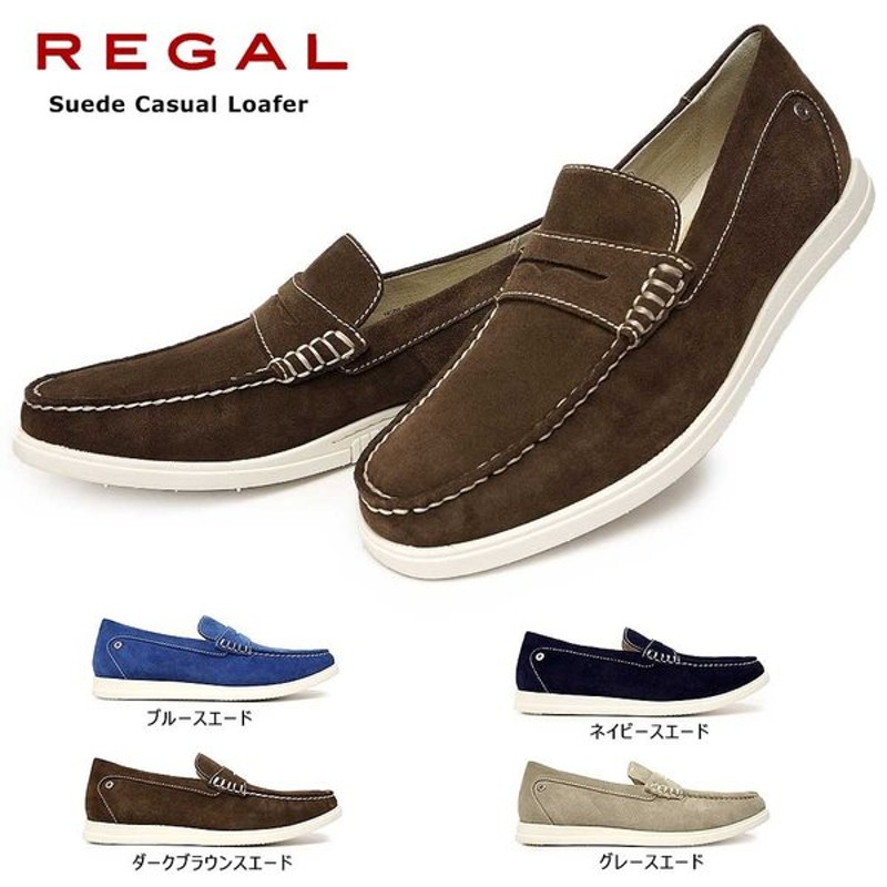 遠近法 オッズ ラジウム ローファー スエード ブランド Assist Life Jp