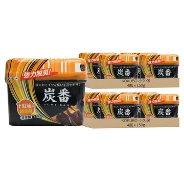 KOKUBO 小久保 鞋櫃專用 脫臭劑 150g  2組