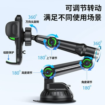 特惠直降 台灣熱賣🔥新款 車載 吸盤車用支架 汽車手機架 加長導航支架 防抖防震靜音手機架 不擋出風口 支架 適用轎車