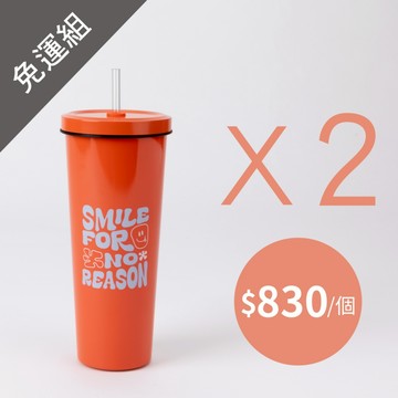 團購優惠(2入)｜甜酷調色盤系列 850ml 陶瓷易潔層吸管杯 (4款) 環保杯 保溫 保冷 手搖 水杯